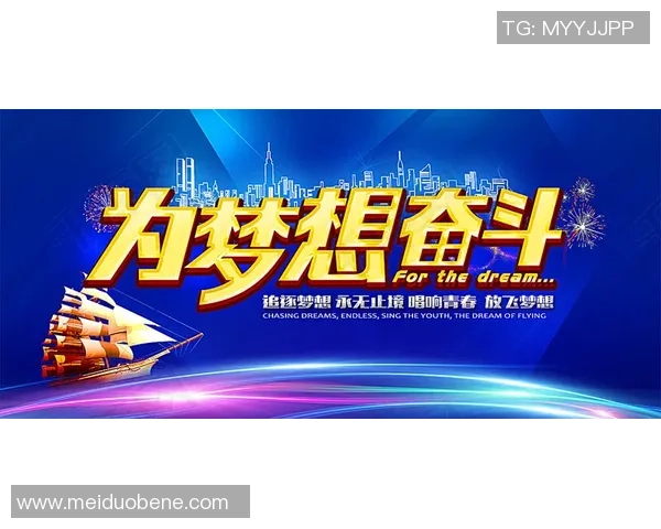 篮球精神引领青春梦想奋勇拼搏铸就团队荣耀之路